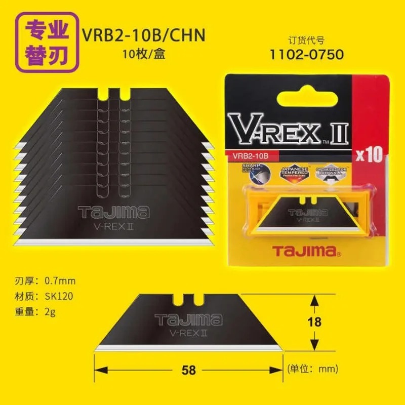 Heavy Equipment Blade - TAJIMA trapezoidal blade 1102-0750 heavy-duty wallpaper