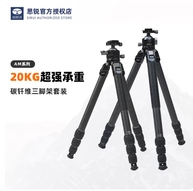 Heavy Equipment Video - SIRUI AM-324S Heavy-Duty Carbon Fiber Tripod