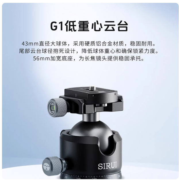 SIRUI AM-324S Heavy-Duty Carbo - đánh giá và giá Heavy Equipment Video