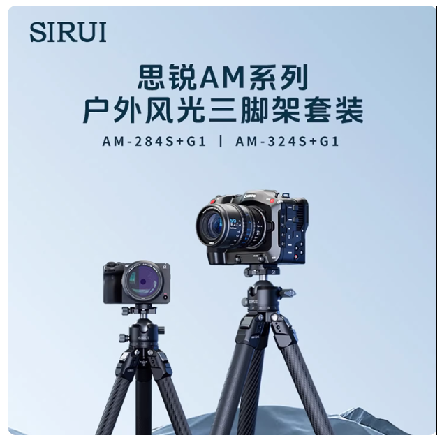 SIRUI AM-324S Heavy-Duty Carbo - đánh giá và giá Heavy Equipment Video