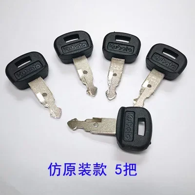 Bộ 5 Thiết Bị Nặng 459A Chìa K - đánh giá và giá Heavy Equipment Kubota