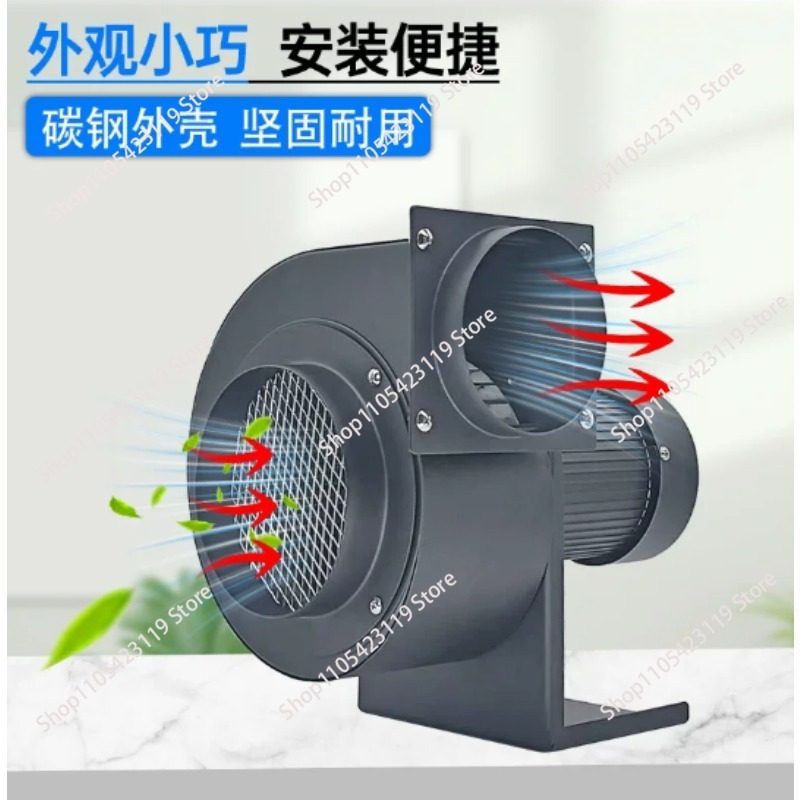 CY140 centrifugal fan small du - đánh giá và giá Exhaust Fan Industrial