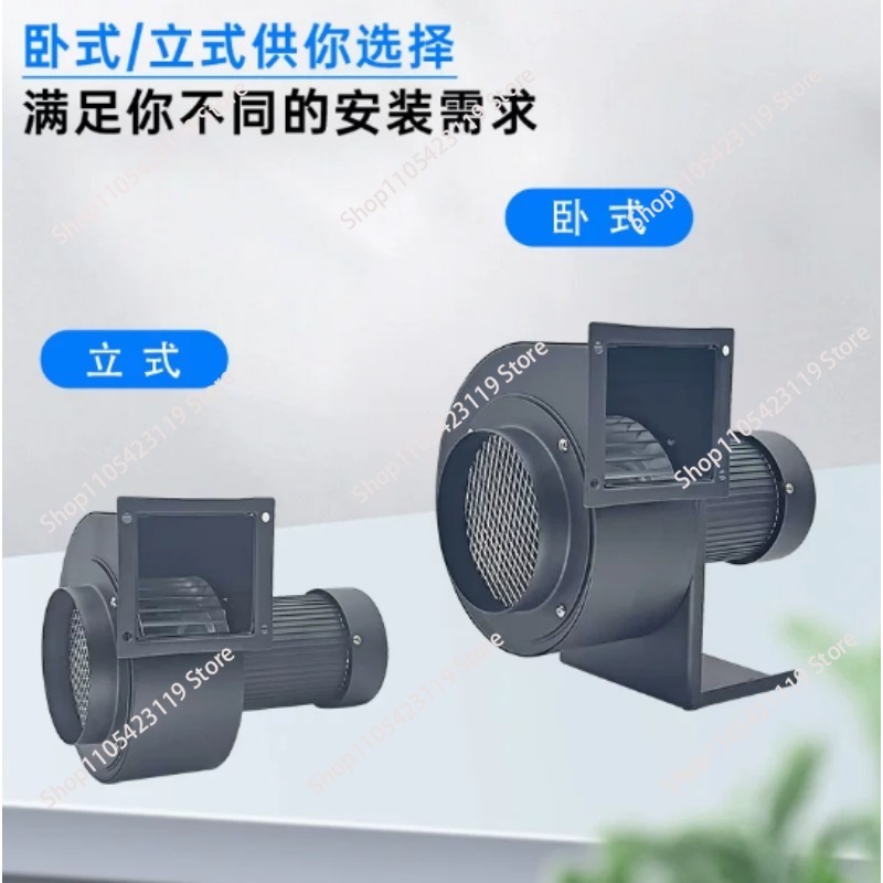 CY140 centrifugal fan small du - đánh giá và giá Exhaust Fan Industrial